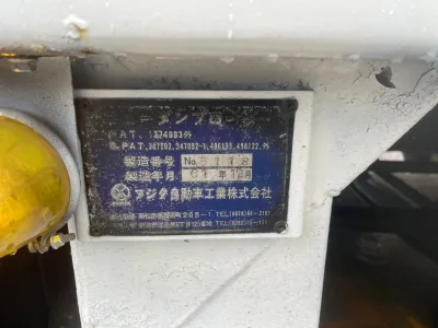 2016 Isuzu Giga QKG-CYJ77B SelfLoader tuck With Local number plate(No.J0729) for export from Japan