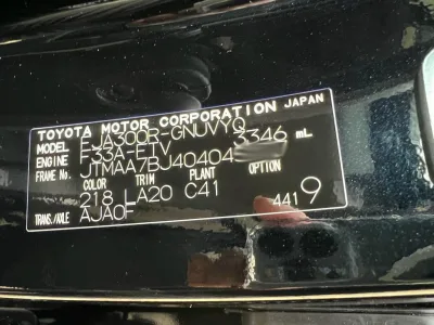 2025 Toyota Land Cruiser LC300 Sahara (No.J0512) for export from Japan