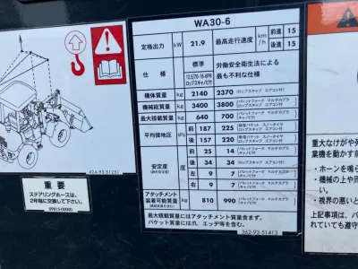 2014 KOMATSU WA30-6 WHEEL LOADER (No.102830) for export from Japan