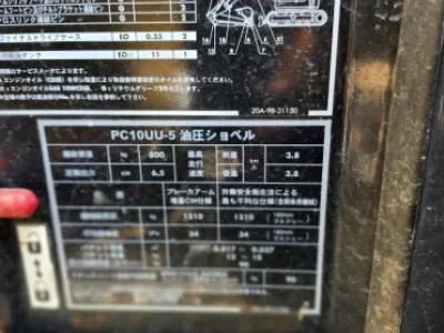 KOMATSU PC10UU-5 MINI EXCAVATOR for export from Japan