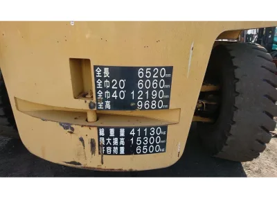 Mitsubishi FD210 Forklift (Max lift height 15300 mm)  (No.780608) for export from Japan