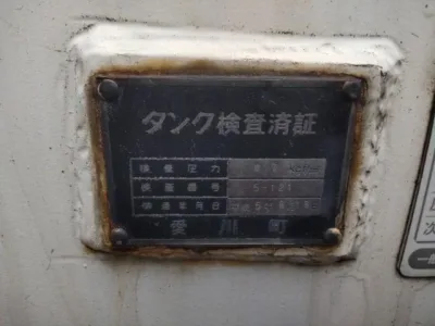 1993 ISUZU GIGA (TANK) U-CXG23M TRUCK (No.970718) for export from Japan