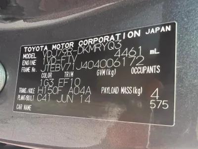 2014 Toyota LandCruiser Pick Up Double Cab Diesel  (No.680532) for export from Japan