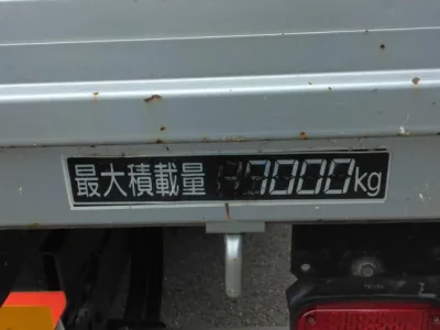 2008 HINO RANGER Crane 3-stage increase ton (6t-8t) BDG-FE8JLWG (No.J0762) for export from Japan