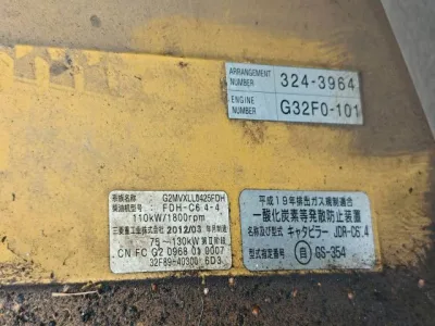 2012 CAT Hydraulic Excavator Type 320D-E Excavator for export from Japan