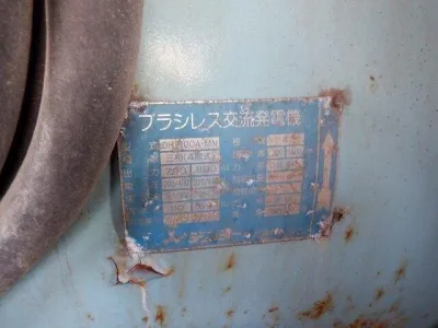 DENYO DCA-800SSA-M 700/800kVA Soundproof Diesel Generator (No. 940458)