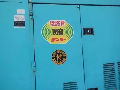 DENYO DCA-800SSA-M 700/800kVA Soundproof Diesel Generator (No. 940458)