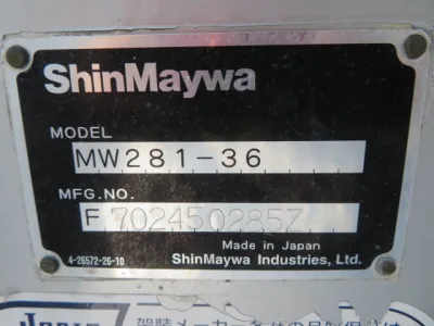 2016 HINO RANGER LKG-FJ7JDAA MIXER TRUCK loading 6,920kg(No.180882)