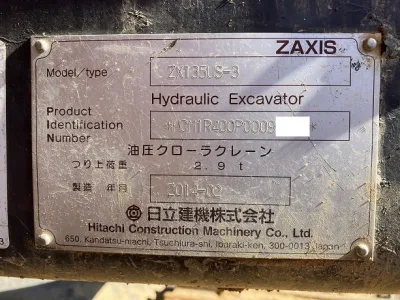 2014 HITACHI LX20-3 WHEEL LOADER (No.107879)