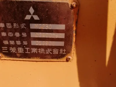 Mitsubishi MG230  Motor Grader (N0-J0685)