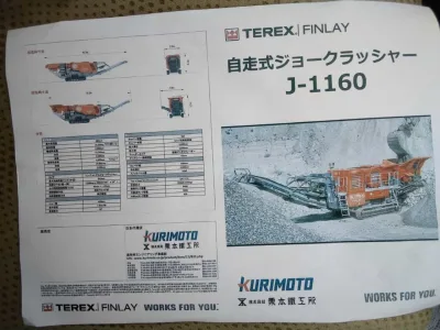 J-1160 Primary Mobile Jaw Crusher - Terex Finlay (No.760789)