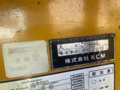 KAWASAKI -KCM- 90Z7 WHEEL LOADER (No.280867)