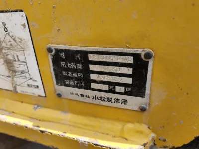 Komatsu  Excavator Machinery 2004  (No-J0705)