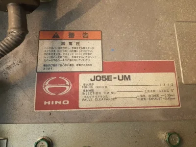 2009 TADANO CREVO GR-130NL, GR-130N mini G4 Rough terrain crane (No.J0778)