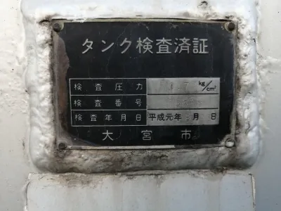 2002 Mitsubishi Fuso Super Great tank truck KL-FT50JNY (No.920787) for export from Japan