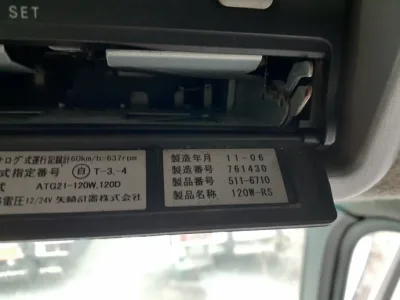 2011 Isuzu Giga large Aluminum Wing LKG-CYJ77A used truck (No.920773) for export from Japan