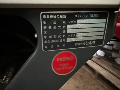 KUBOTA ARH430 (No.J0947) for export from Japan