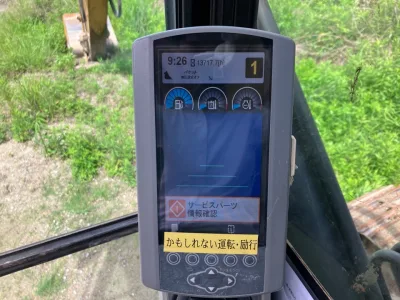 2014 CAT 320E-2 Hydraulic Excavator for export from Japan