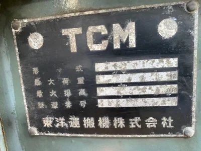 TCM FD115Z3 Diesel Forklift (No.J0544) for export from Japan