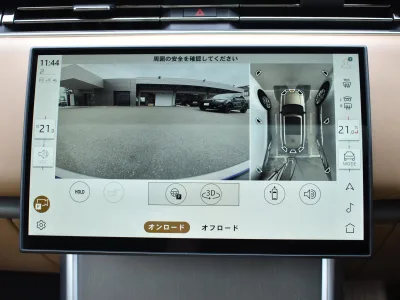 2024 Land Rover Range Rover SV Signature Suite 4.4L P615 Long Wheelbase 4WD for export from Japan