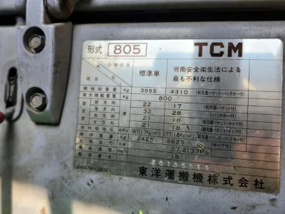 TCM 805 WHEEL LOADER for export from Japan