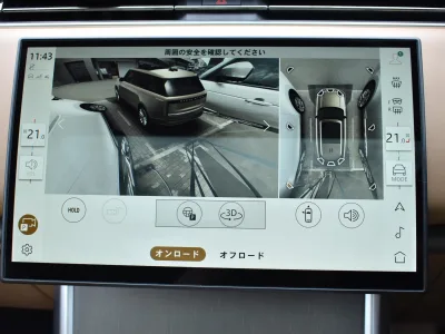 2024 Land Rover Range Rover SV Signature Suite 4.4L P615 Long Wheelbase 4WD for export from Japan