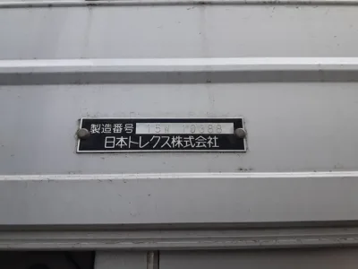 2016 Isuzu Giga large Aluminium wing body truck QPG-CYL77B (No.920772) for export from Japan