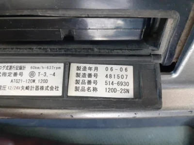 2006 Hino Profia mixer truck PK-FS2PKJA  (No.920789) for export from Japan