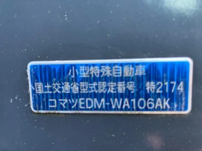 2014 KOMATSU WA30-6 WHEEL LOADER (No.102830) for export from Japan