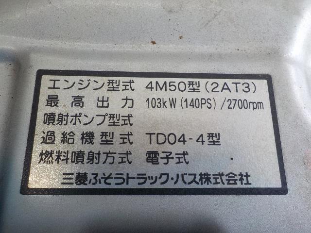 Used Mitsubishi Fuso 4M50T3 Engine Assembly – Canter FE72DB image 2