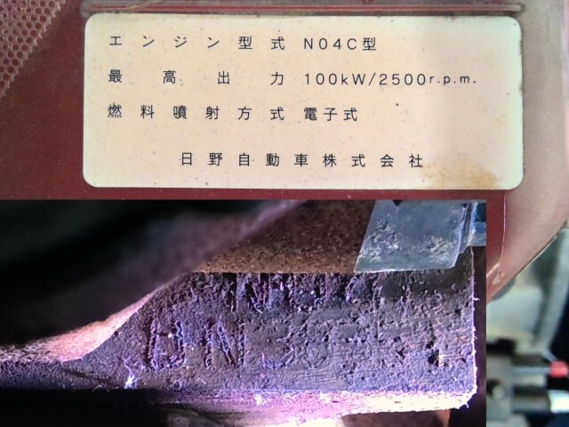 Used Hino N04C-UN Engine Assembly – Dutro XZU695M image 3