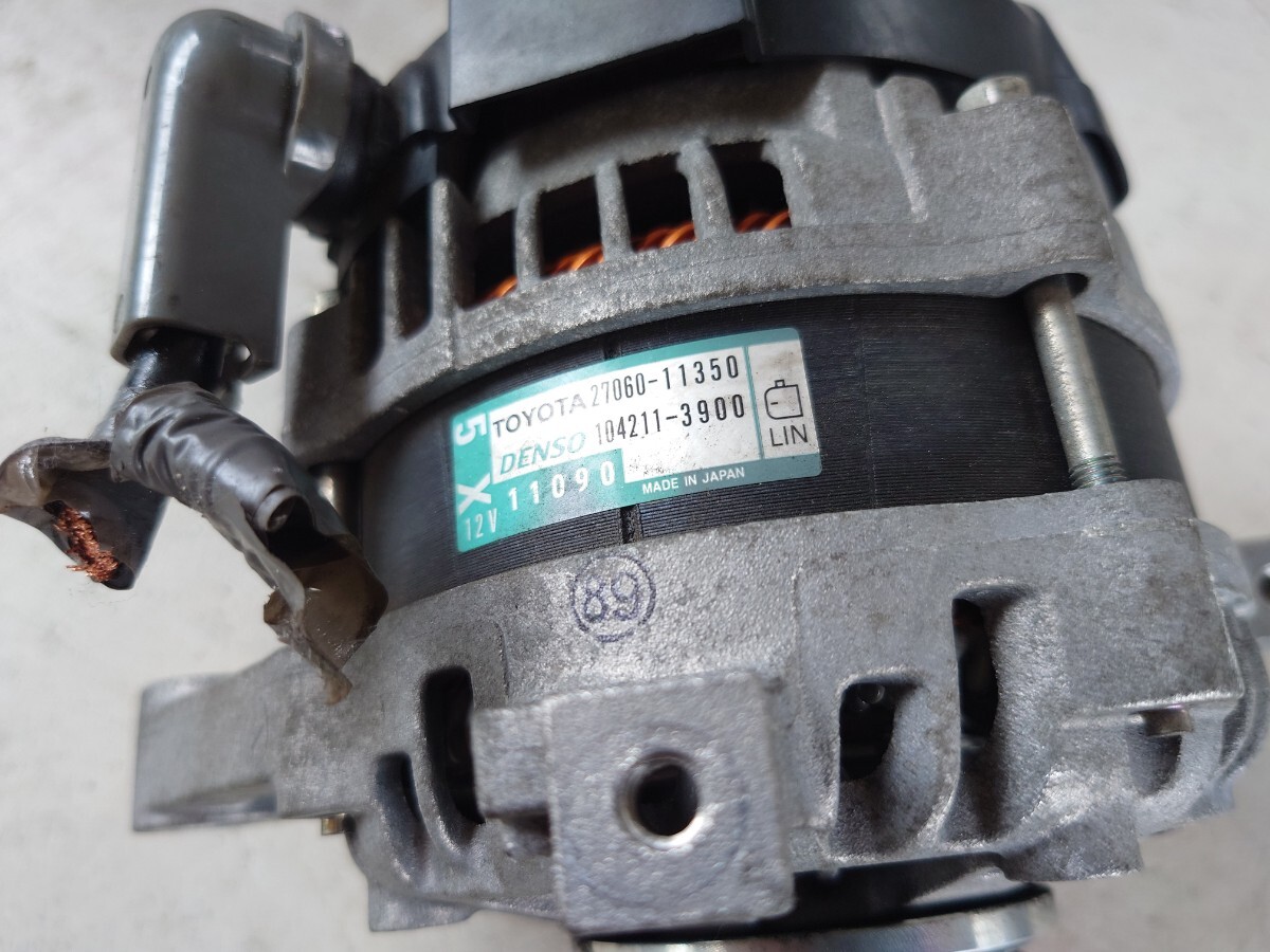 Toyota Land Cruiser Prado 150 Series Alternator image 3