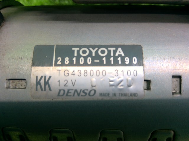 Toyota Land Cruiser Prado GDJ150W Starter Motor 28100-11190 image 2