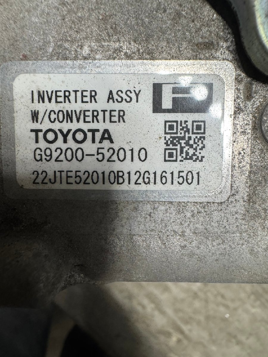 Toyota Aqua NHP10 Hybrid Inverter Converter G9200-52010 image 5