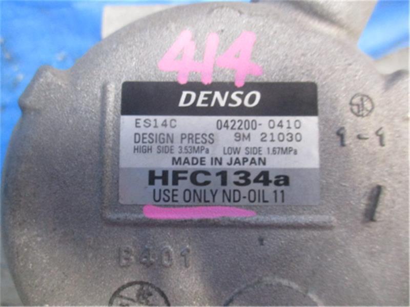 Toyota Prius ZVW30 A/C Compressor 88370-47062 image 2